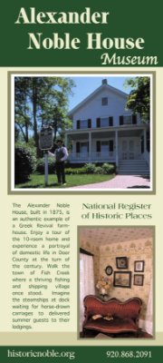 Alexander Noble House Museum profile thumbnail